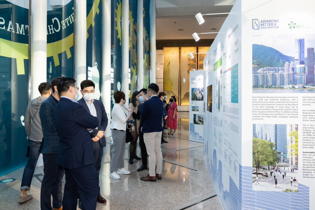 The HKGBC Announces the Winners of the “Advancing Net Zero” Ideas Competition